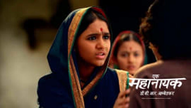 Ek Mahanayak - Dr B R Ambedkar season 1 episode 812 on Zee5