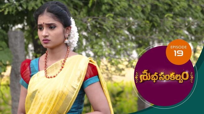 Subha Sankalpam season 1 episode 19 on Sun NXT