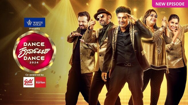 Dance Karnataka Dance 2024 on Zee5