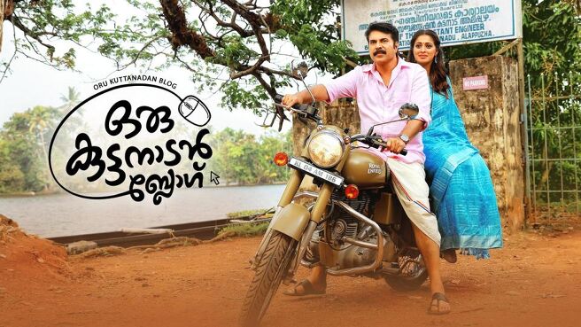 Oru Kuttanadan Blog on Sun NXT