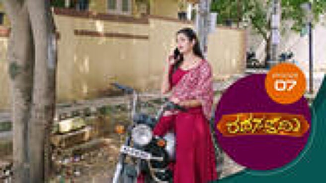 Rathasapthami season 1 episode 7 on Sun NXT