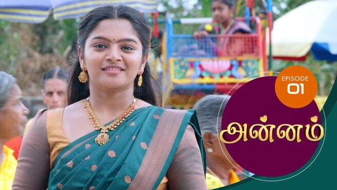 Annam season 1 episode 1 on Sun NXT