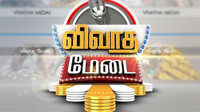Kelvi Kalam season 1 episode 1 on Sun NXT
