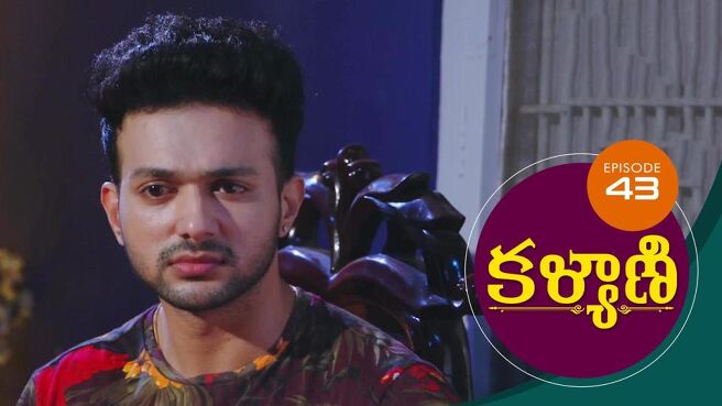 Kalyani season 1 episode 43 on Sun NXT