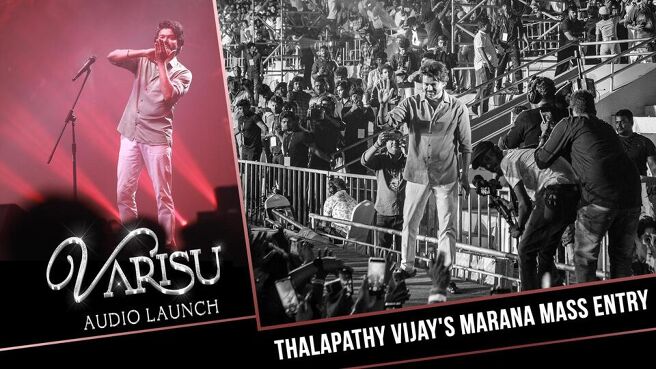 Varisu Audio Launch season 1 episode 26 on Sun NXT