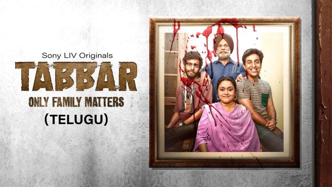 Tabbar (Telugu) on Sony LIV