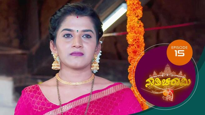Nathicharami season 1 episode 15 on Sun NXT