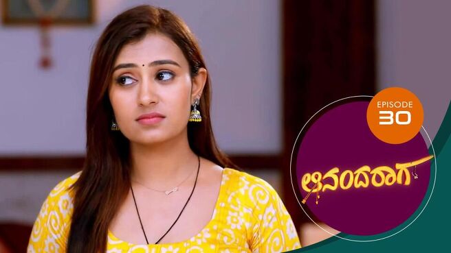 Ananda Raaga season 1 episode 30 on Sun NXT