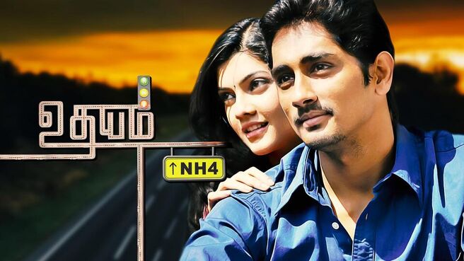Udhayam Nh4 on Sun NXT