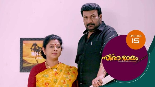 Sitaramam season 1 episode 15 on Sun NXT