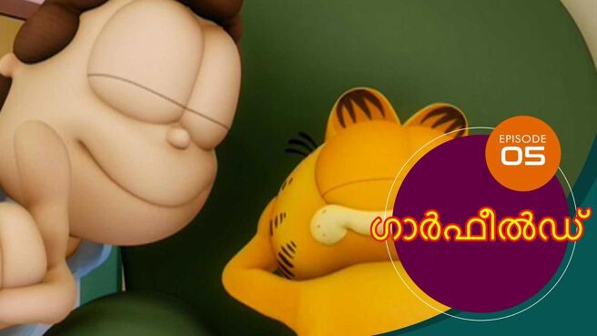 The Garfield Show - Season 3 season 1 episode 5 on SunNXT