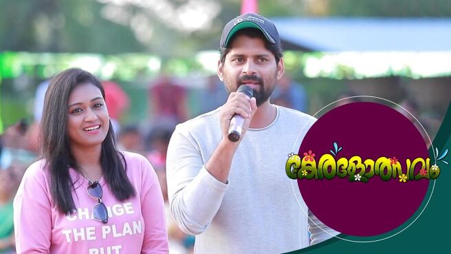 Keralolsavam season 1 episode 28 on Sun NXT