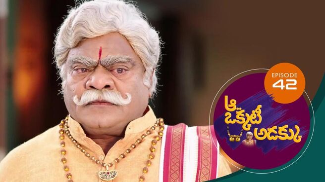 Aa Okkati Adakku season 1 episode 42 on Sun NXT