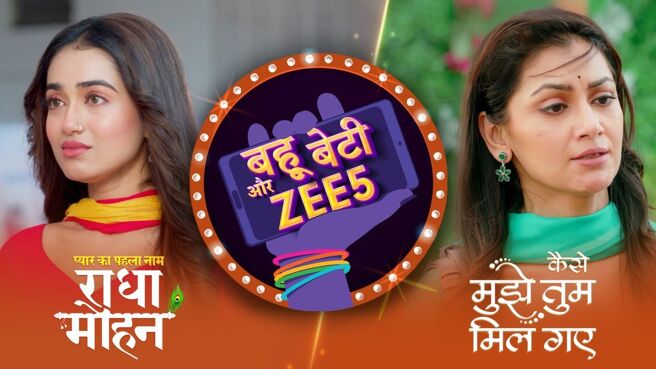 Bahu Beti Aur ZEE5 season 1 episode 8 on Zee5