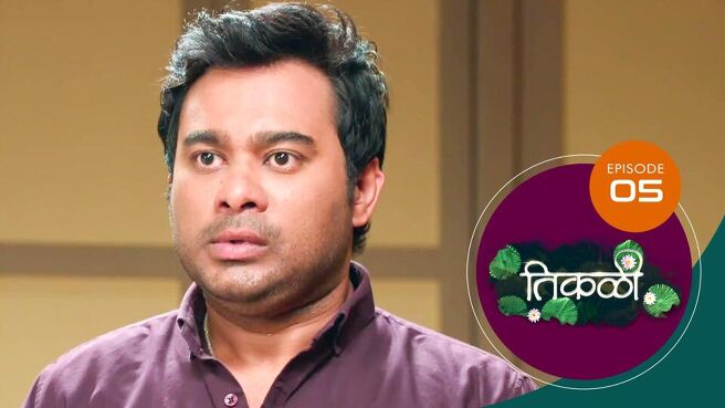 Tikali season 1 episode 5 on Sun NXT