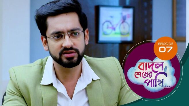Badal Sesher Pakhi  season 1 episode 7 on Sun NXT
