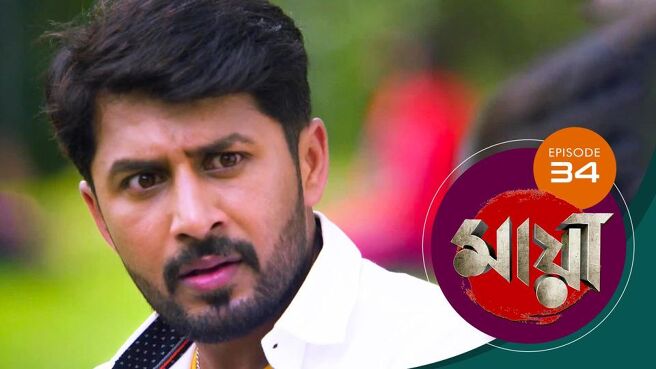 Maya season 1 episode 34 on SunNXT