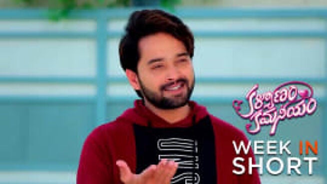 Kalyanam Kamaneeyam season 1 episode 405 on Zee5