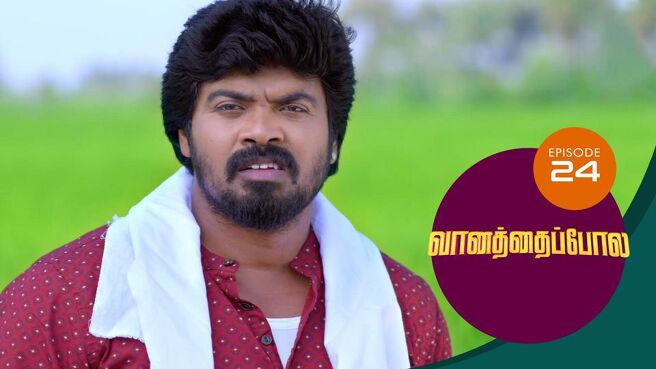 Vanathai Pola season 1 episode 24 on Sun NXT