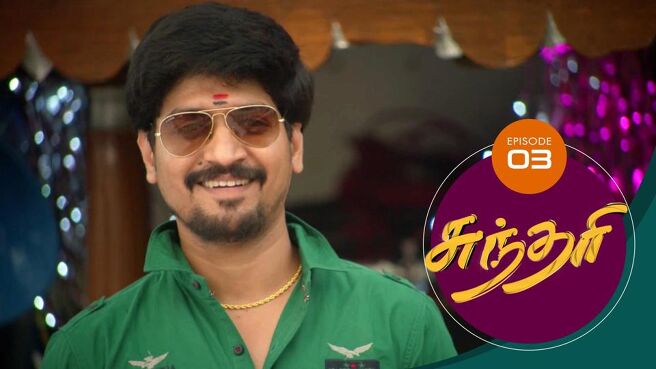 Sundari season 1 episode 3 on Sun NXT