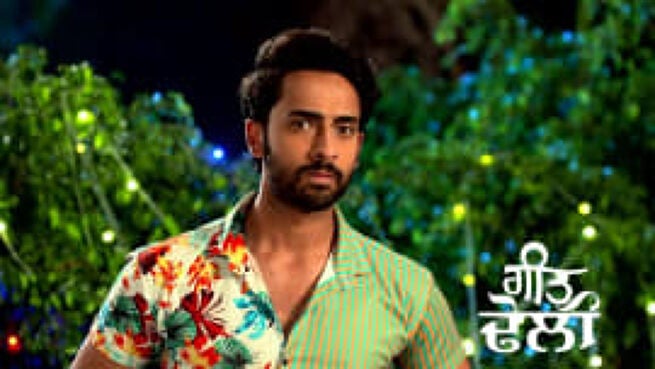 Geet Dholi season 1 episode 455 on Zee5