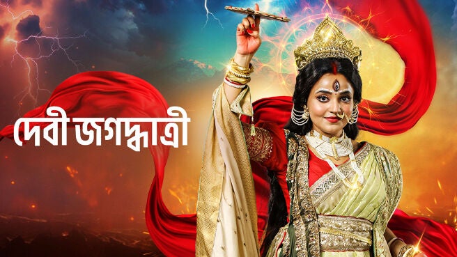 Goddess Jagaddhatri's Royal Splendour on Zee5