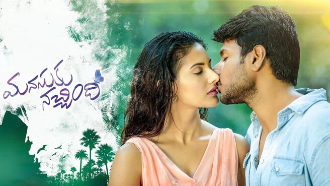 Manasuku Nachindi on Sun NXT