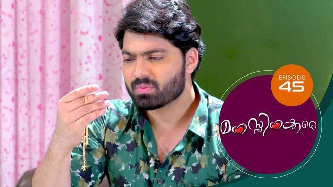 Manassinakkare season 1 episode 45 on Sun NXT