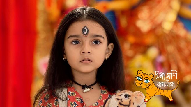 Duggamoni O Bagh Mama season 1 episode 3 on Zee5
