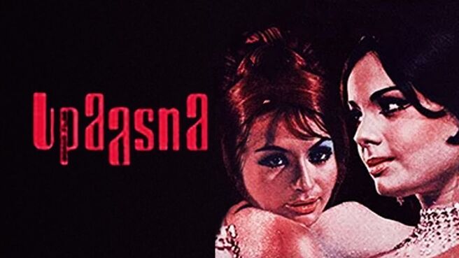 Upaasna on Zee5