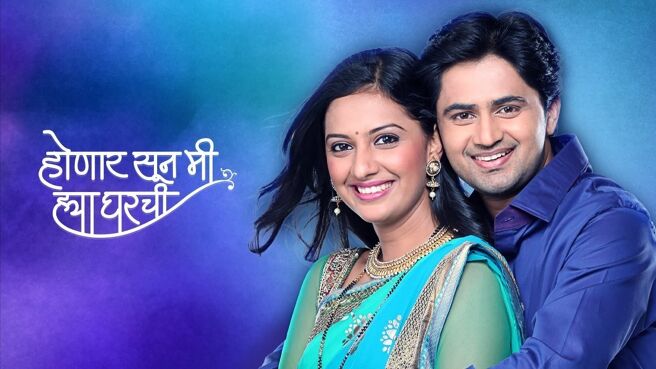 Honaar Soon Mee Hyaa Gharchi on Zee5