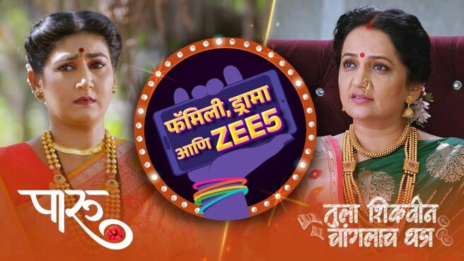 Family, Drama Aani ZEE5 season 1 episode 9 on Zee5
