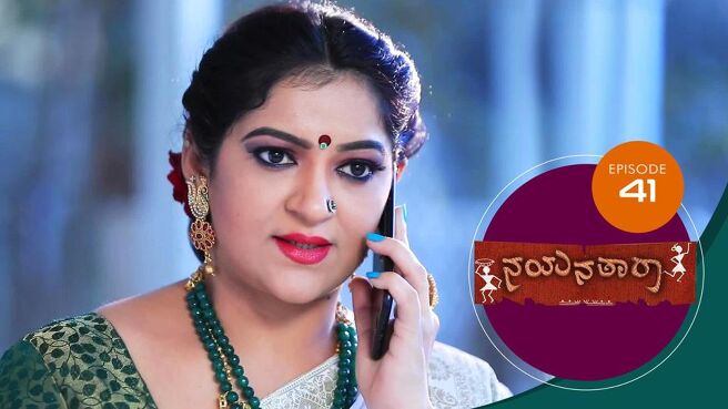 Nayanatara season 1 episode 41 on Sun NXT