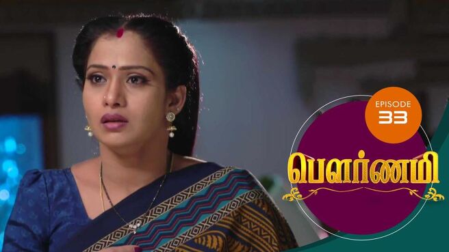 Pournami season 1 episode 34 on Sun NXT