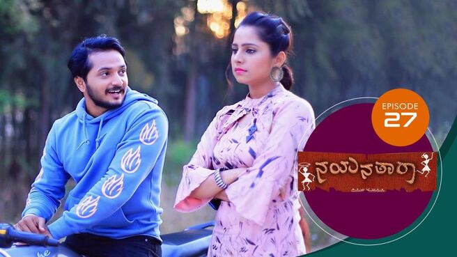 Nayanatara season 1 episode 27 on Sun NXT