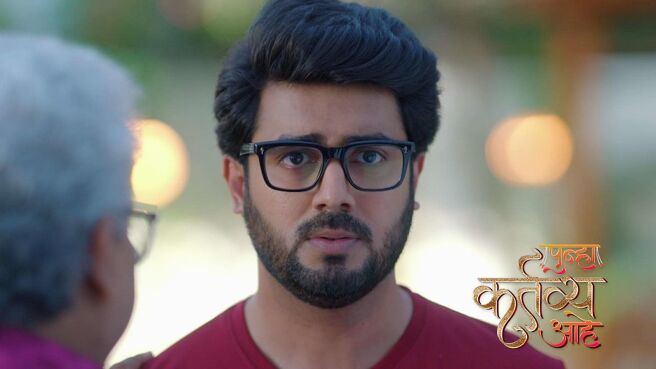 Punha Kartavya Ahe season 1 episode 14 on Zee5