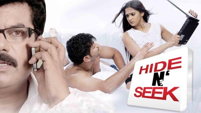 Hide n' Seek on Sun NXT