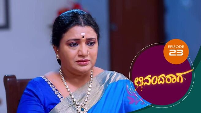 Ananda Raaga season 1 episode 23 on Sun NXT