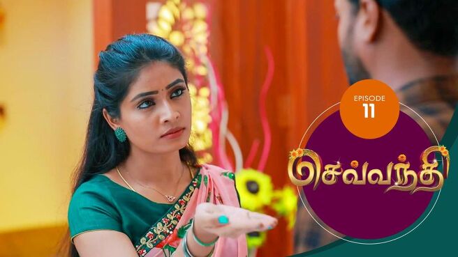 Sevanthi season 1 episode 11 on Sun NXT