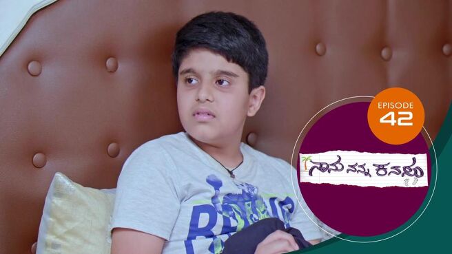 Naanu Nanna Kanasu season 1 episode 42 on Sun NXT