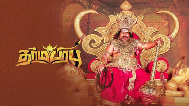 Dharmaprabhu on Sun NXT