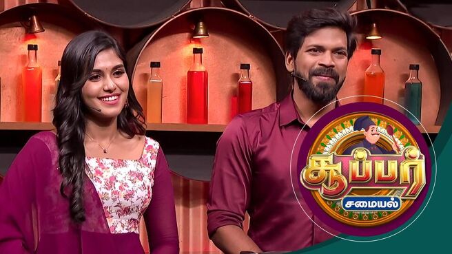 Super Samayal season 1 episode 26 on Sun NXT