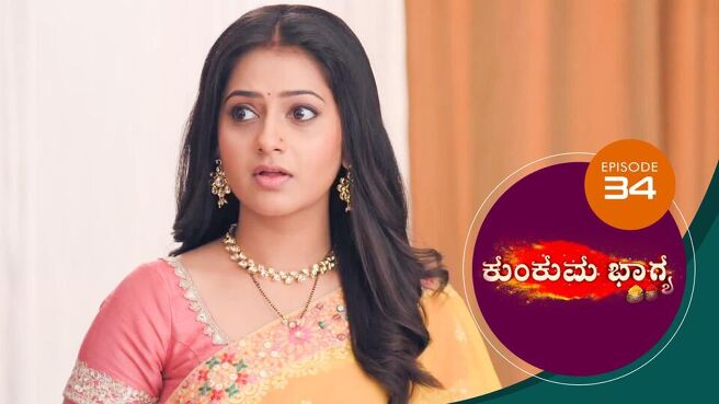 Kumkuma Bhagya season 1 episode 34 on Sun NXT
