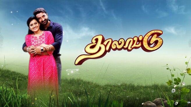 Thalattu on SunNXT