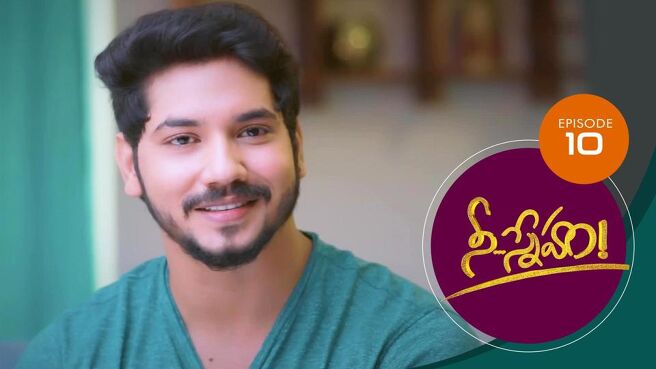 Nee Sneham season 1 episode 10 on Sun NXT