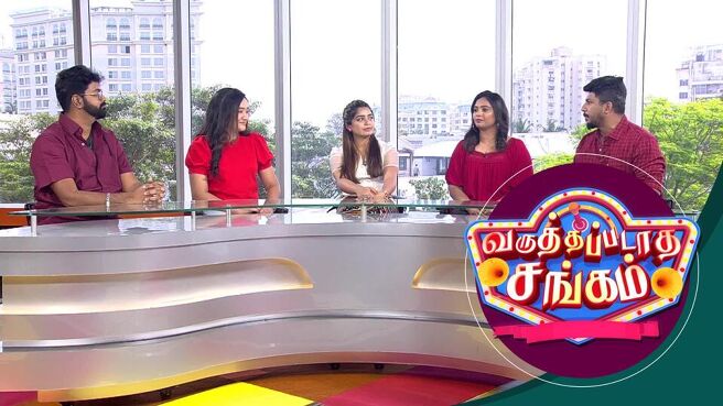 Varuthapadatha Sangam season 1 episode 46 on Sun NXT