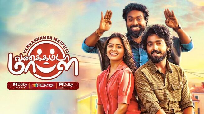 Vannakkamda Mappilei on Sun NXT