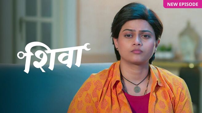 Shiva on Zee5