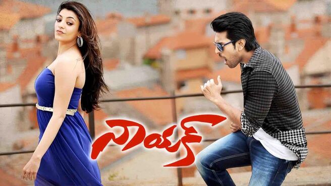 Naayak (Telugu) on Sun NXT