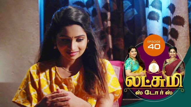Lakshmi Stores season 1 episode 41 on Sun NXT